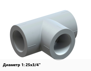 Тройник ПП-полипропилен 25х3/4&quot;, комбинированный, внутренняя резьба,наружная резьба, комбинированный, шт цена от 95.39 Тг / шт, где купить, условия доставки в Костанае и Костанайской области